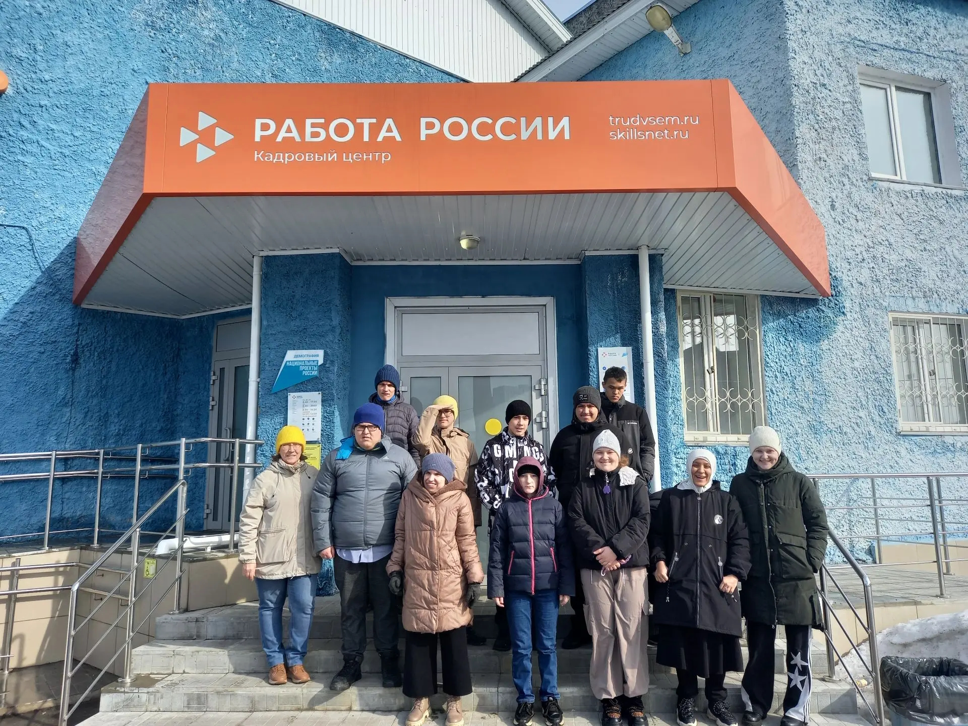 Экскурсия ОГКУ КЦ Ульяновской области Засвияжского района ( центр занятости).