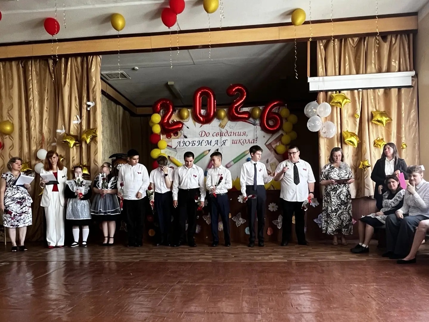 Последний школьный звонок 2026.